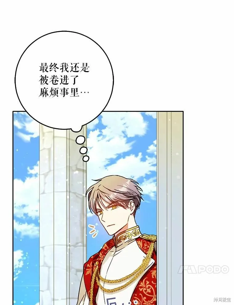 第46话 第46页