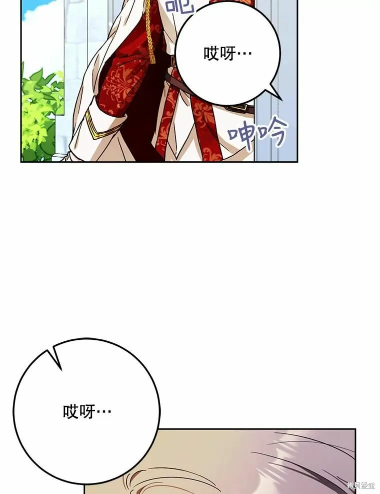 第46话 第47页