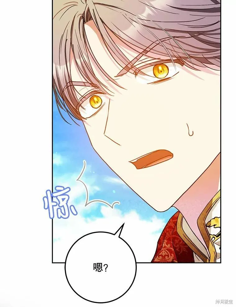 第46话 第48页