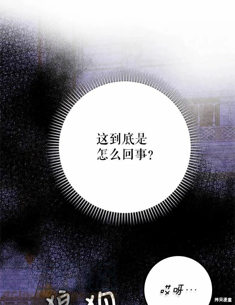 第46话 第49页