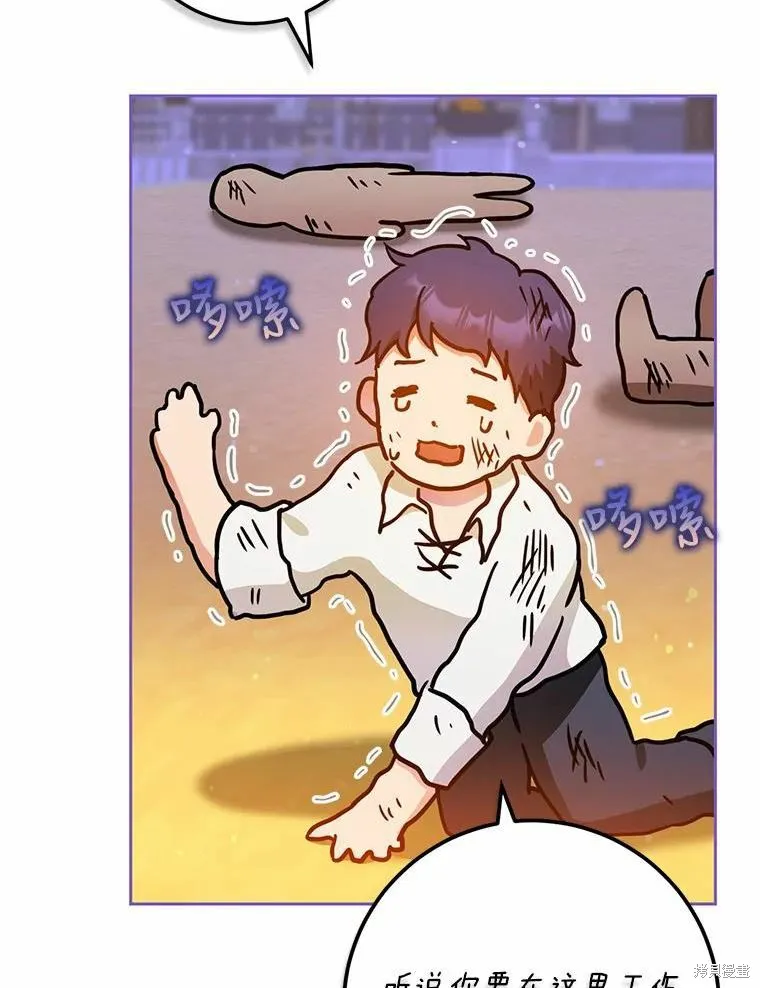 第46话 第52页
