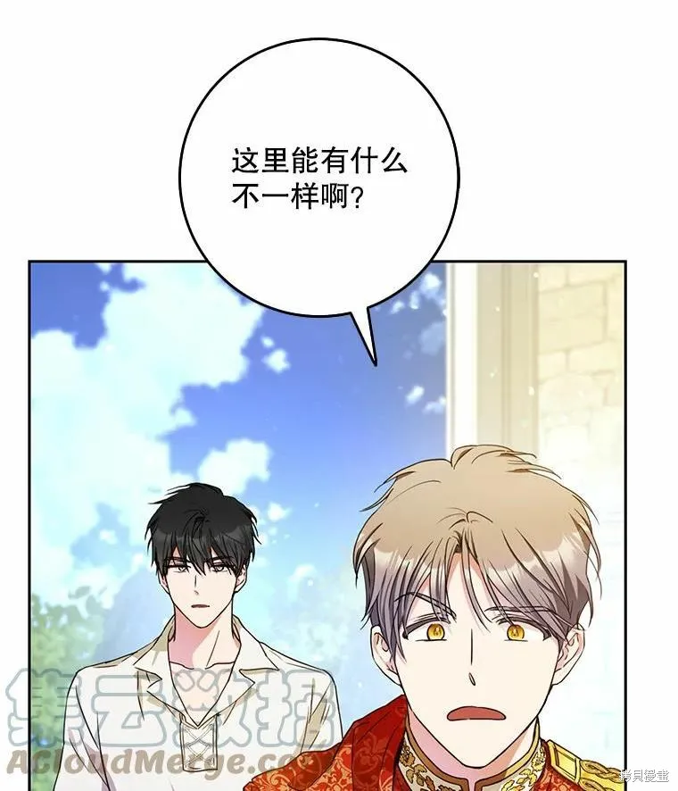 第46话 第57页