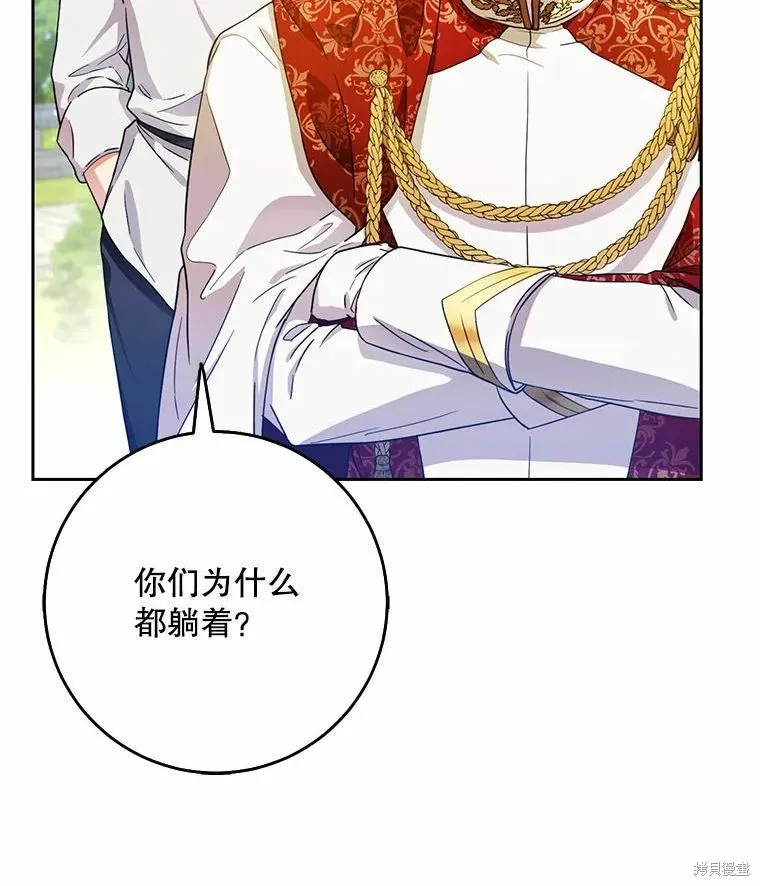 第46话 第58页