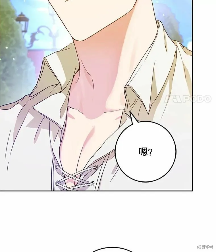 第46话 第60页