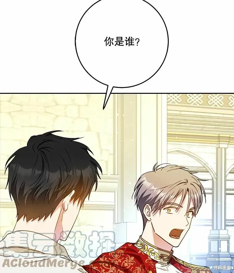 第46话 第61页