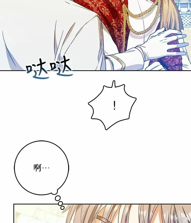第46话 第62页