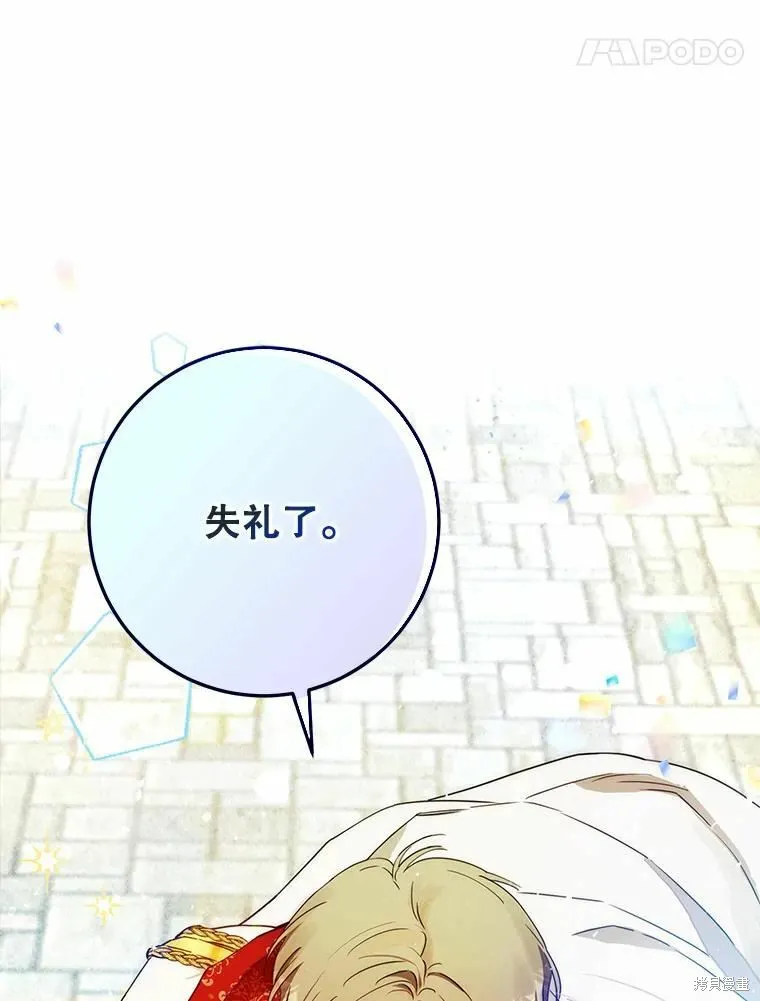 第46话 第64页