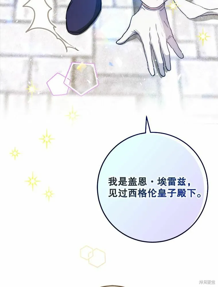 第46话 第66页