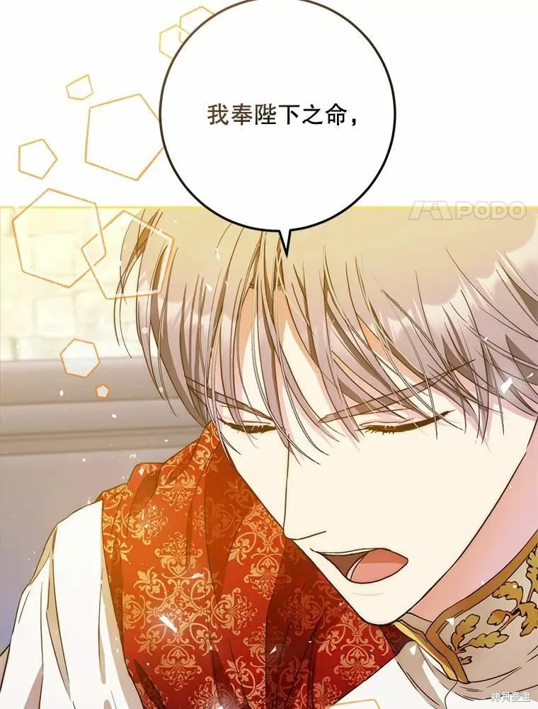 第46话 第67页