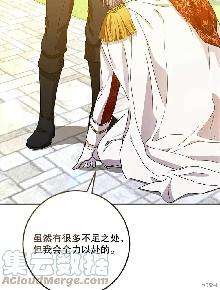 第46话 第69页