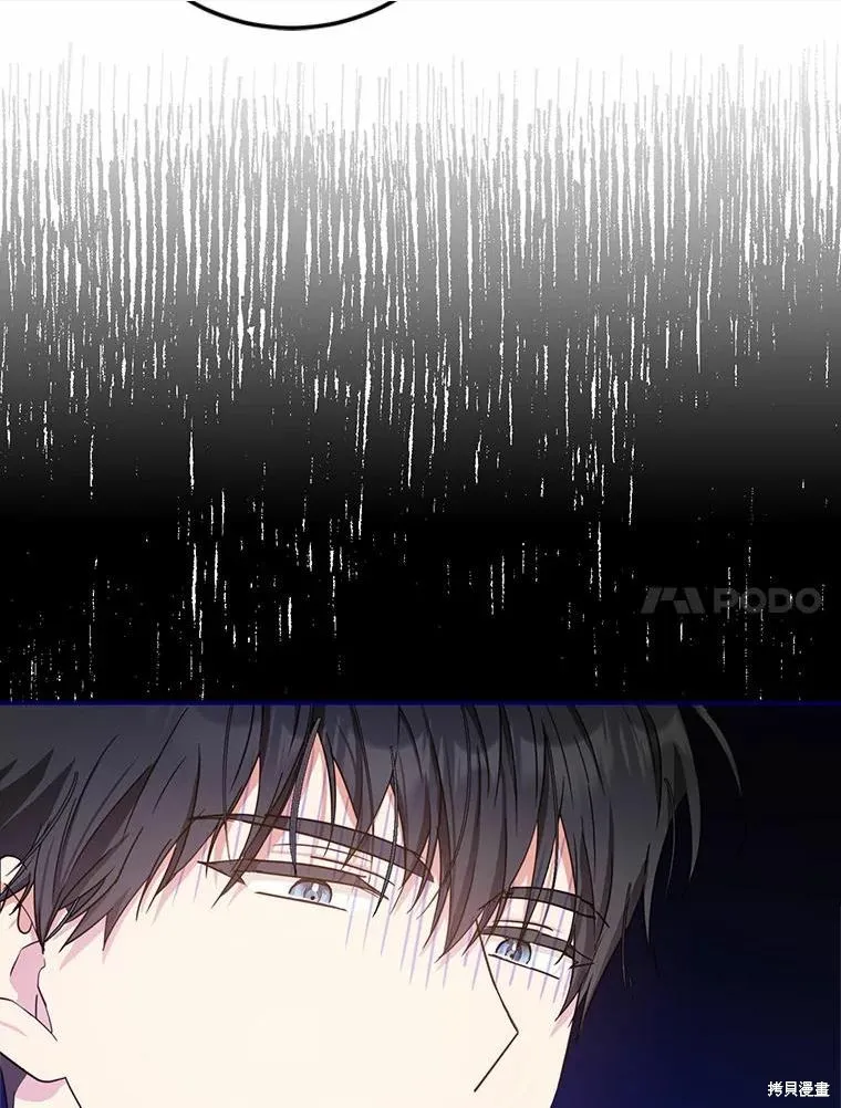 第46话 第70页