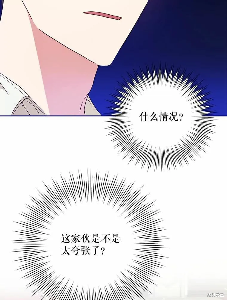 第46话 第71页