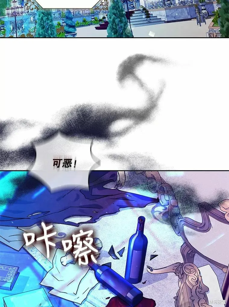 第46话 第76页