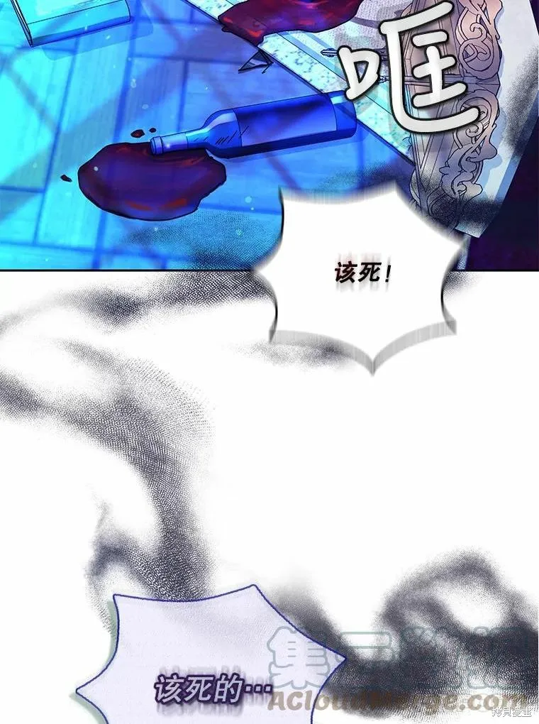 第46话 第77页