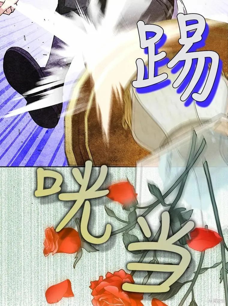 第46话 第79页