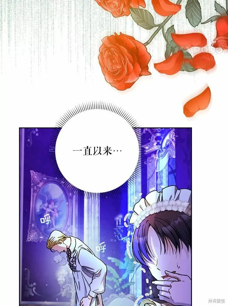 第46话 第80页