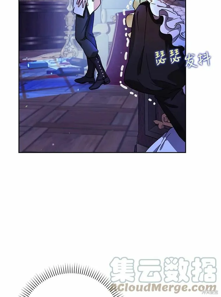 第46话 第81页