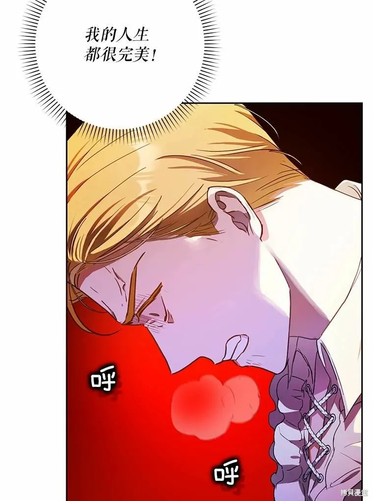 第46话 第82页