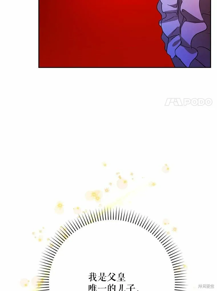 第46话 第83页
