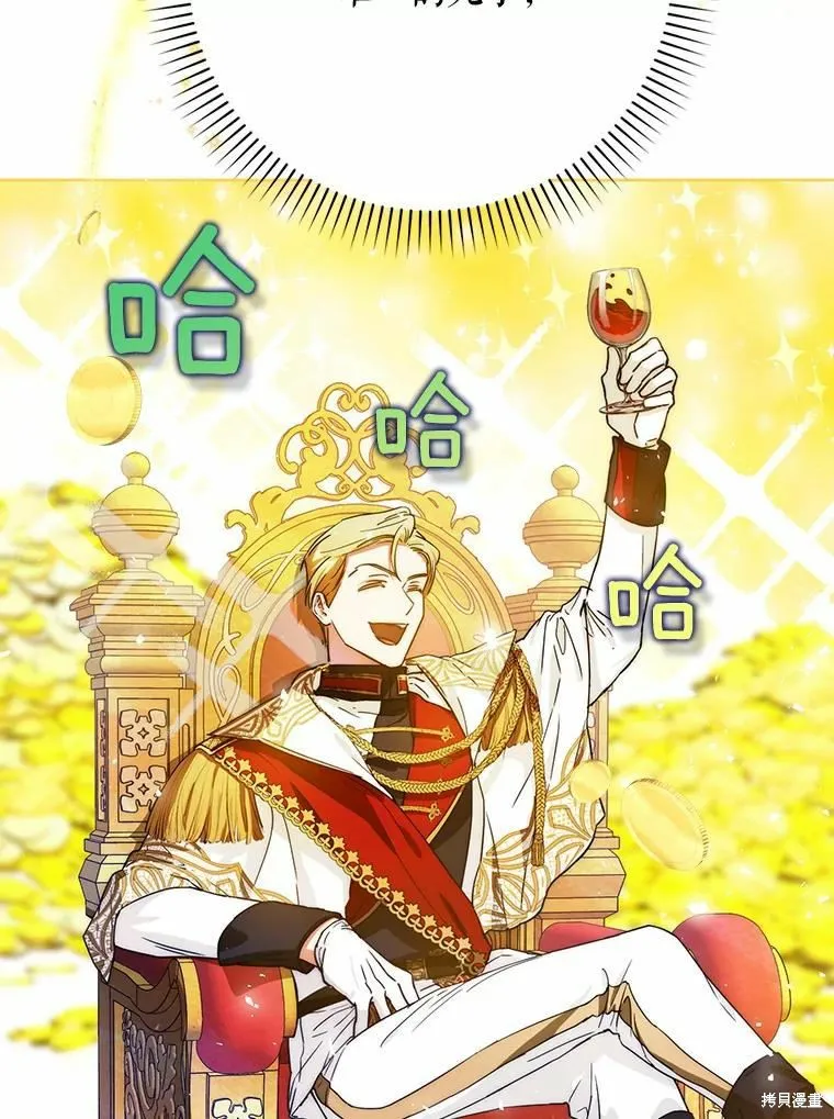 第46话 第84页