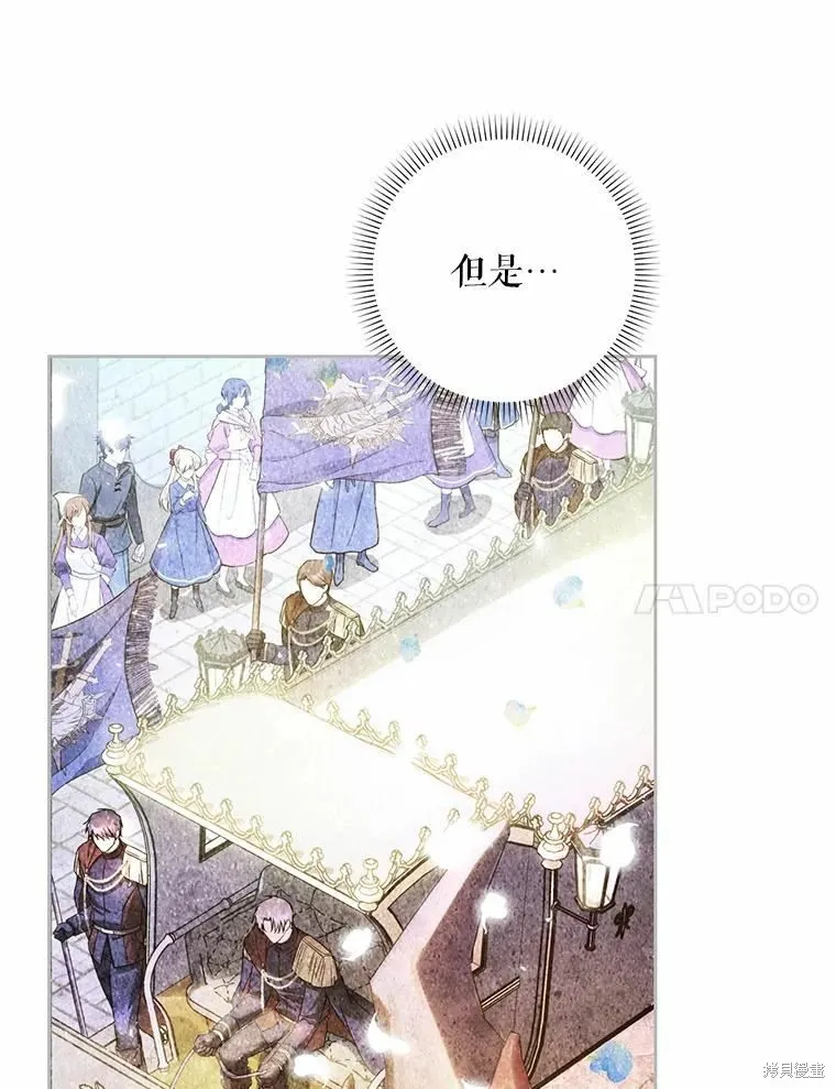 第46话 第86页