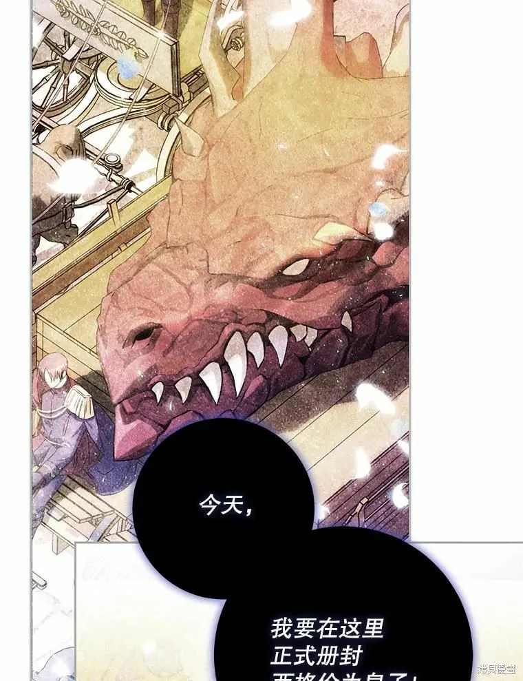 第46话 第87页