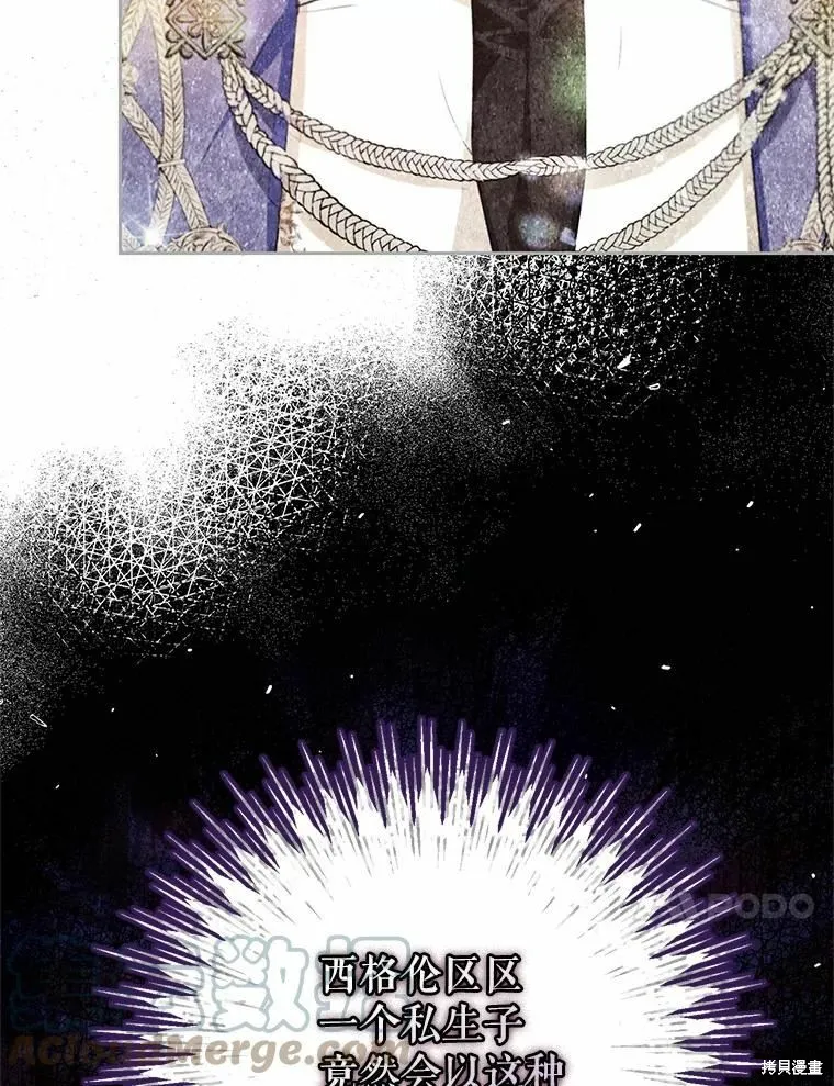 第46话 第89页