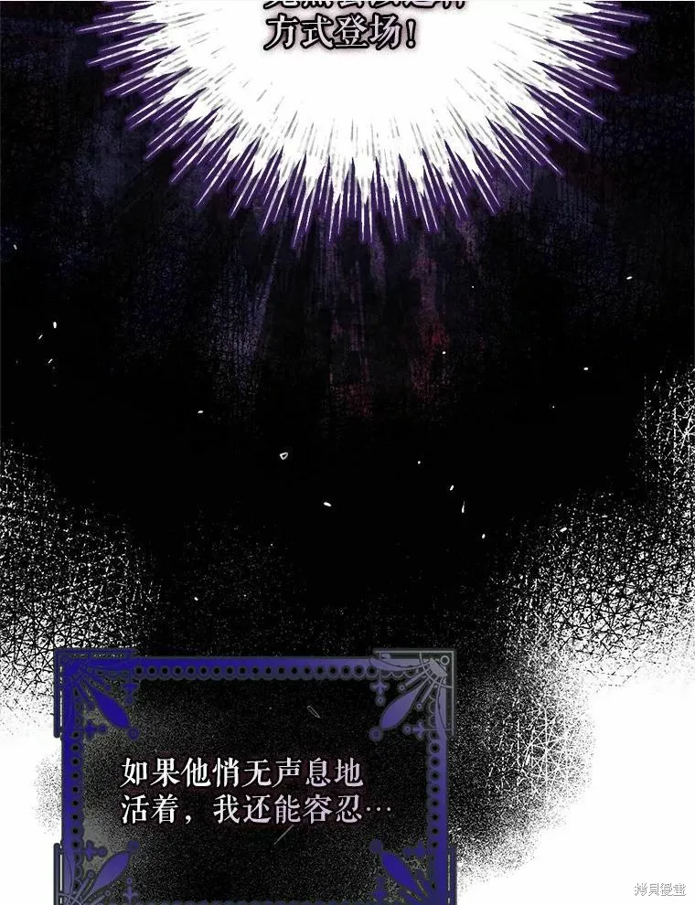 第46话 第90页