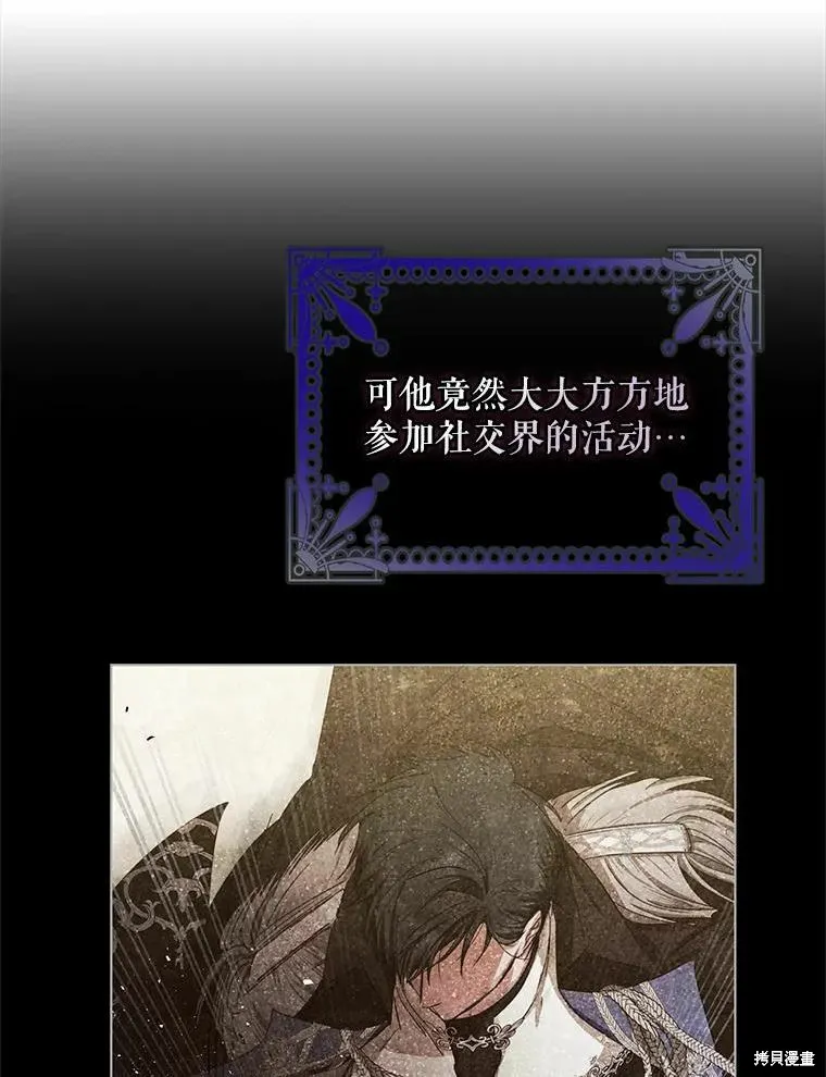 第46话 第92页