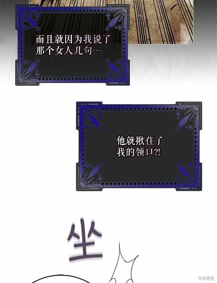 第46话 第94页