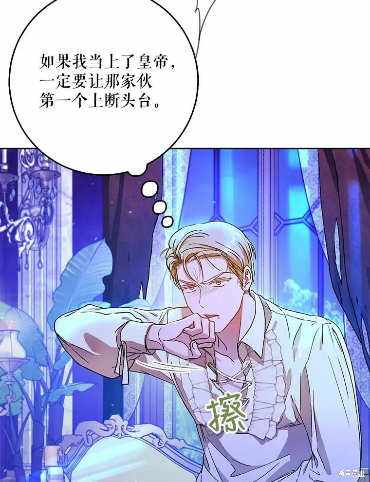 第46话 第95页