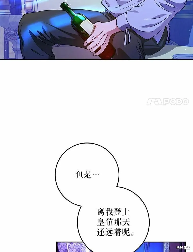 第46话 第96页