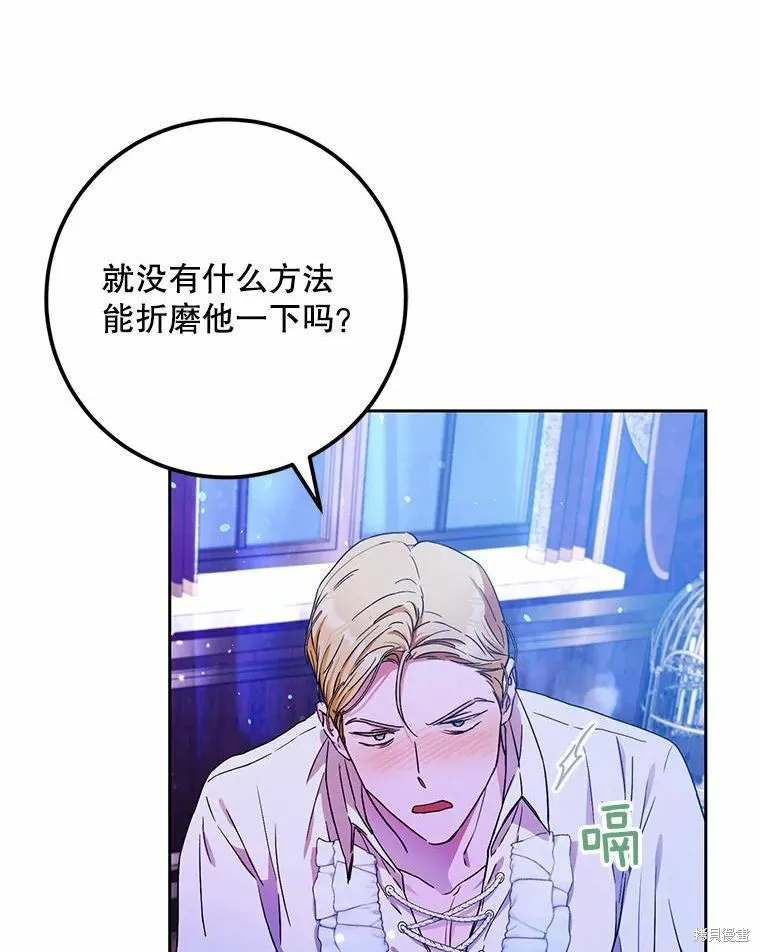 第46话 第98页