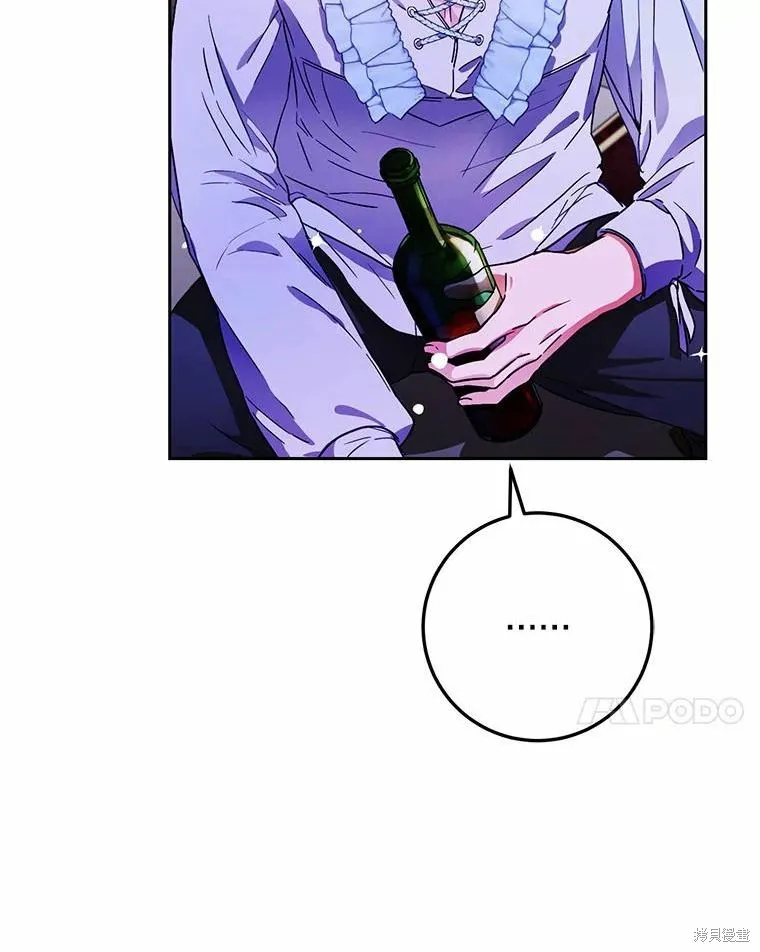 第46话 第99页