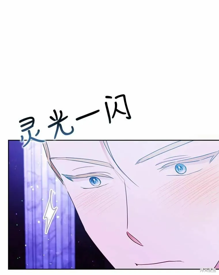 第46话 第100页