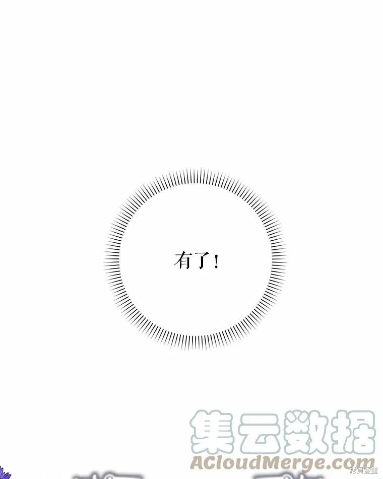 第46话 第101页