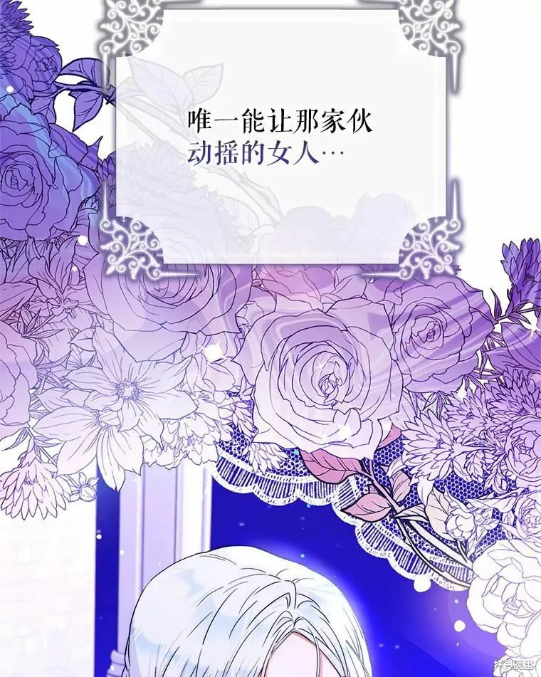 第46话 第102页