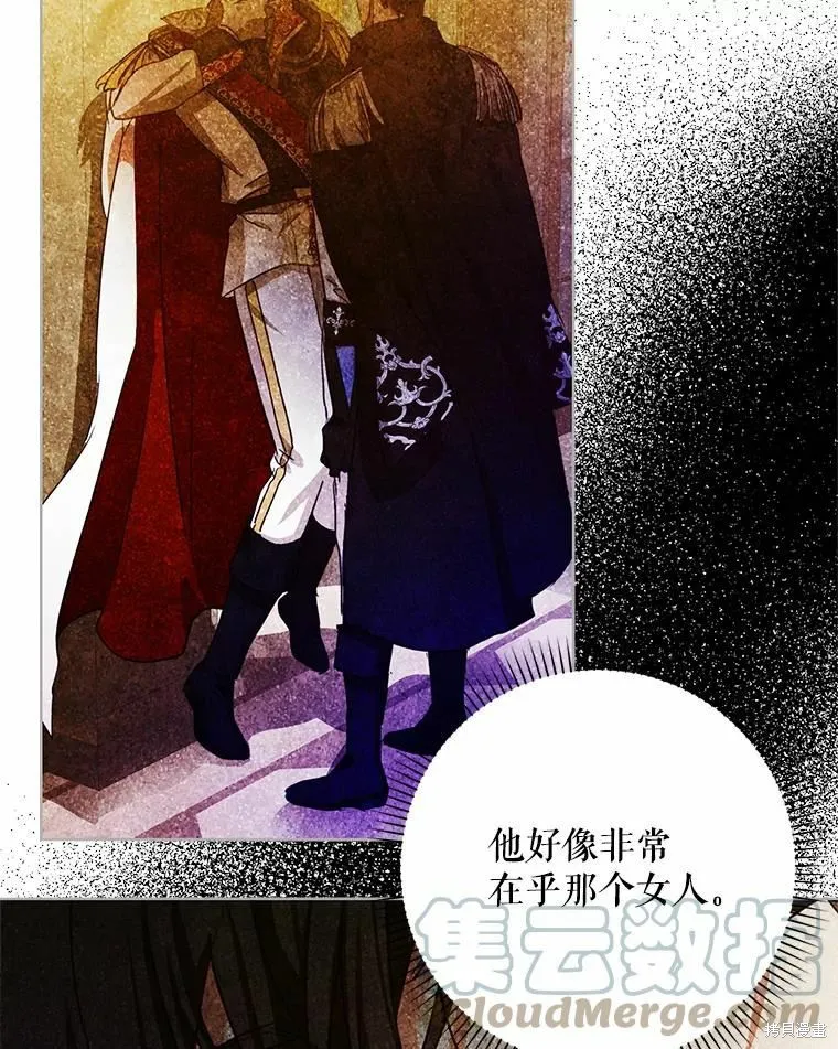 第46话 第105页