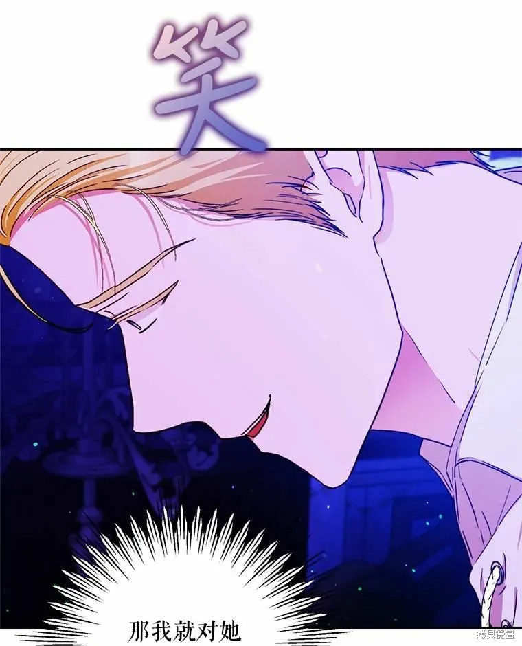 第46话 第107页