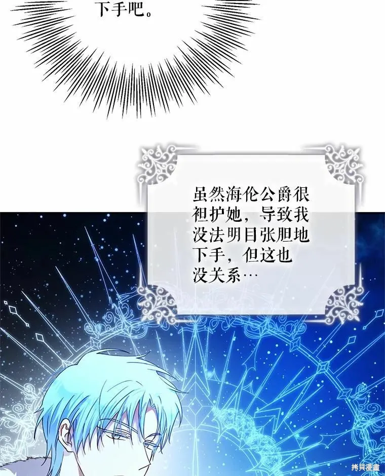 第46话 第108页