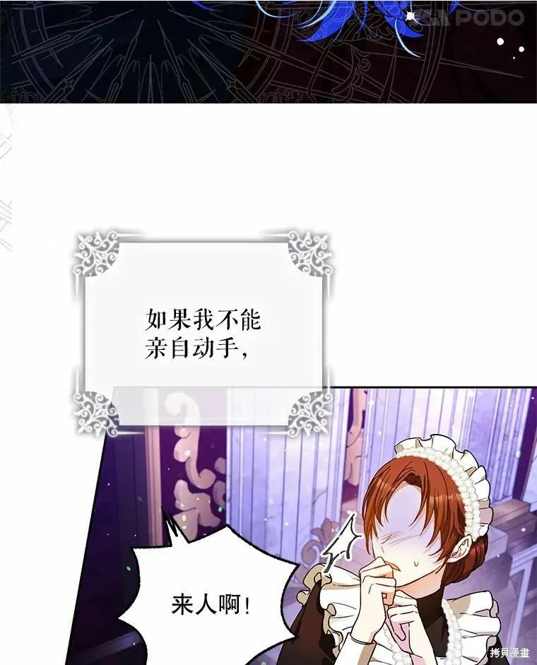 第46话 第110页