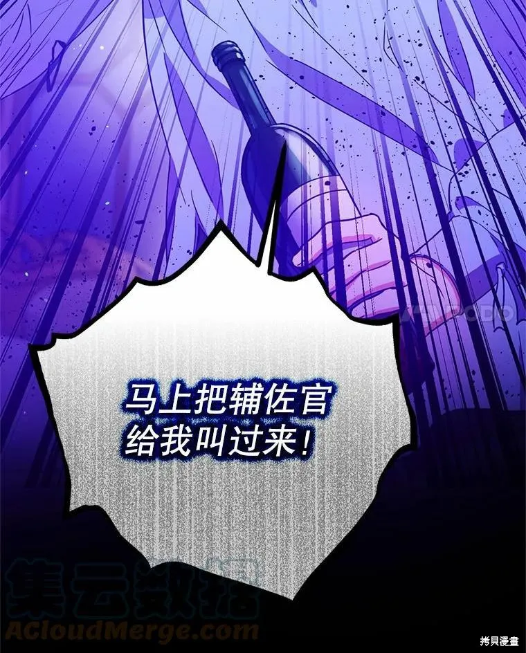 第46话 第113页