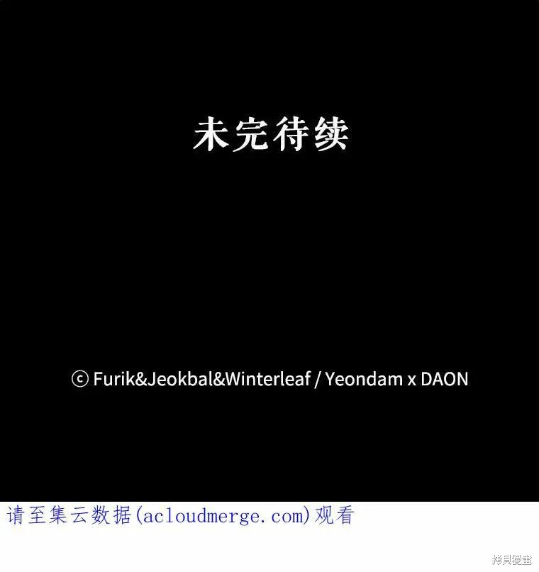 第46话 第114页