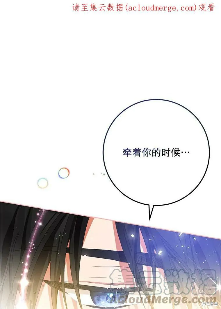 第44话 第1页