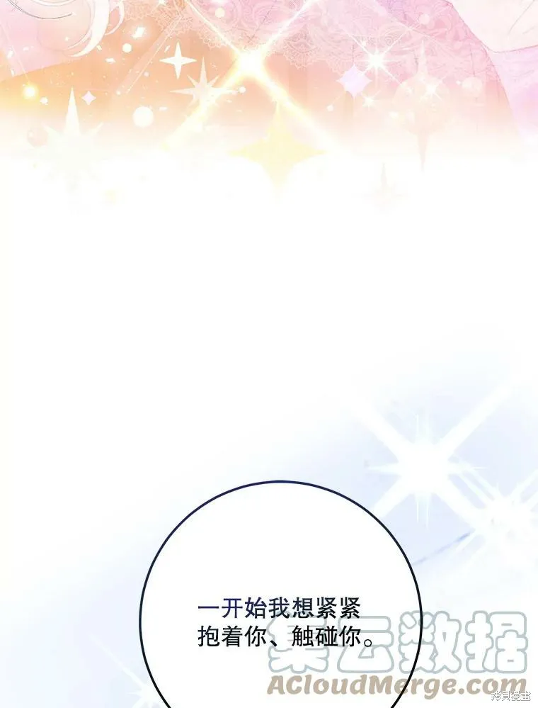 第44话 第5页
