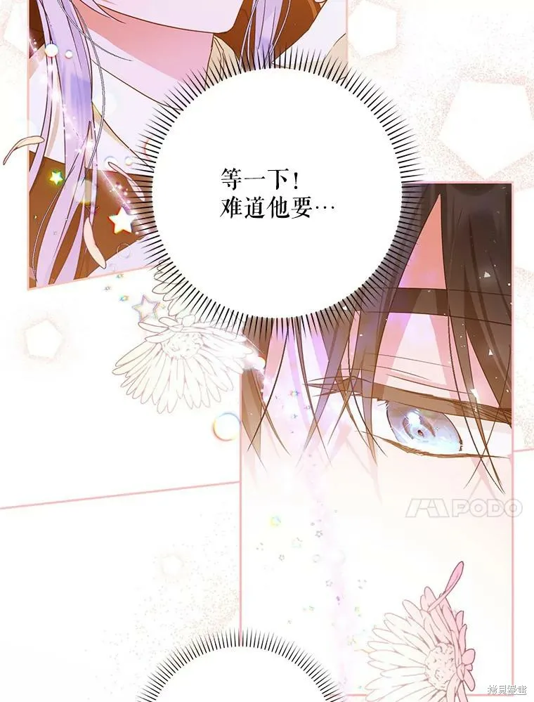 第44话 第10页