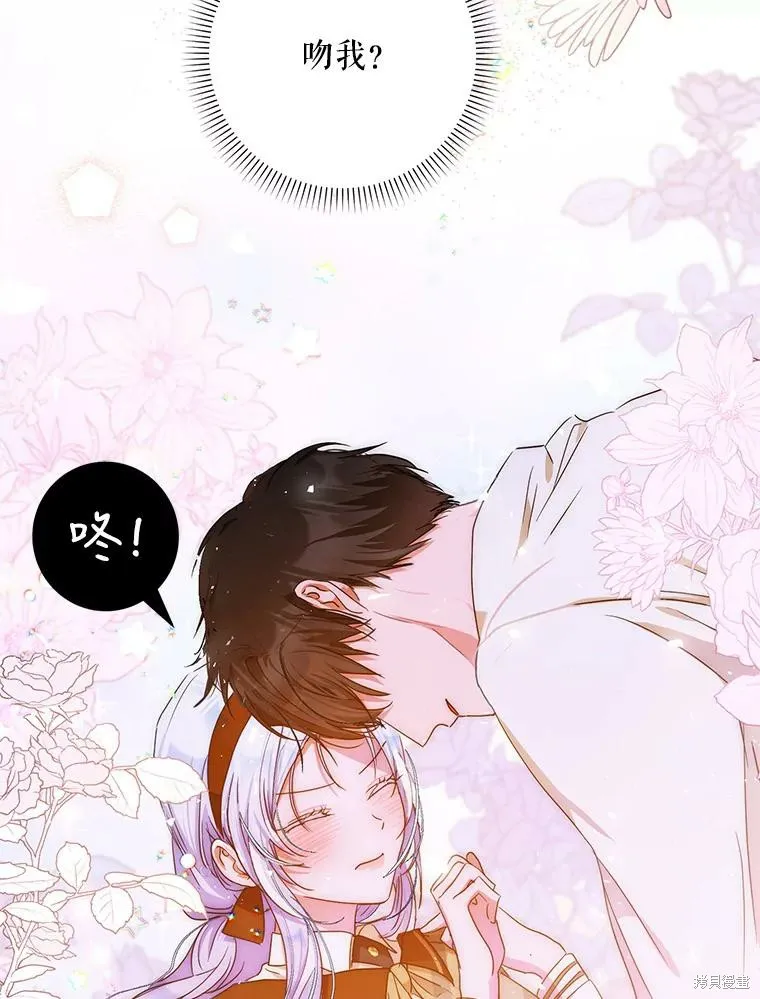 第44话 第11页