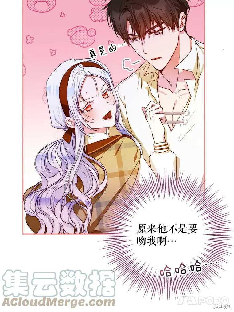 第44话 第13页