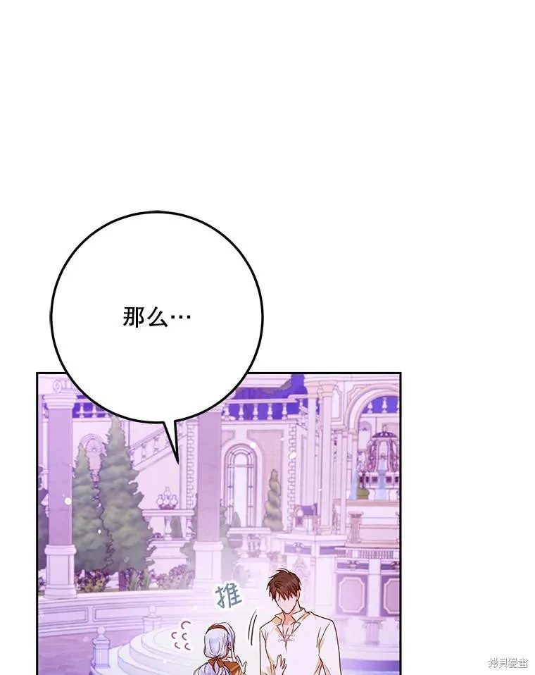 第44话 第14页