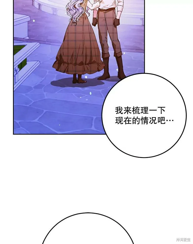 第44话 第15页